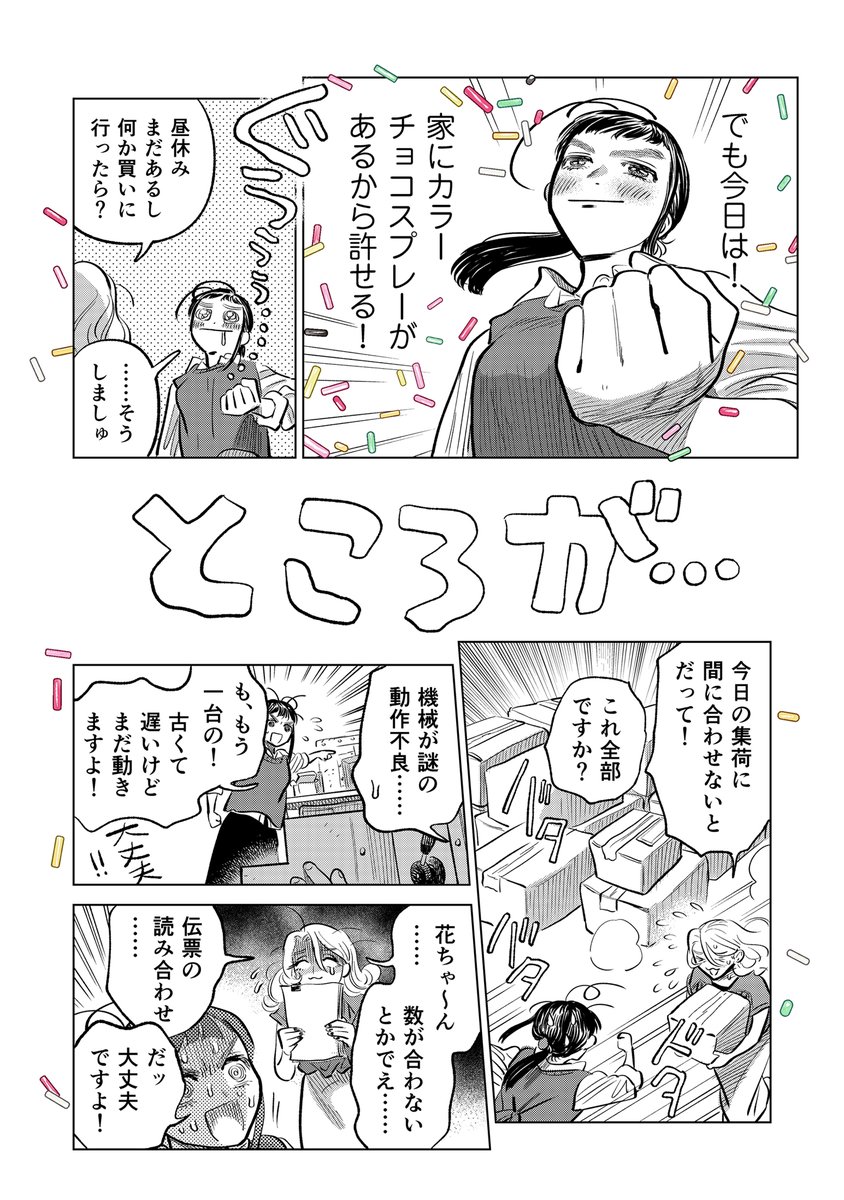 (3/4) 