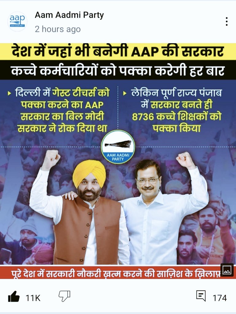 NOORMOH98048960's tweet photo. @ashokgehlot51 #संविदा_नहीं_नियमित_करो_गहलोतजी
#संविदा_मुक्त_राजस्थान
#संविदा_नहीं_नियमित_करो_गहलोतजी
@AAPRajasthan @INCIndia @BJP4Rajasthan @kharge @Sukhjinder_INC @RahulGandhi @priyankagandhi @SachinPilot @INCRajasthan @AmitShah @Rajendra4BJP @BhagwantMann 
@ArvindKejriwal @_lokeshsharma https://t.co/MUGinLi0uK