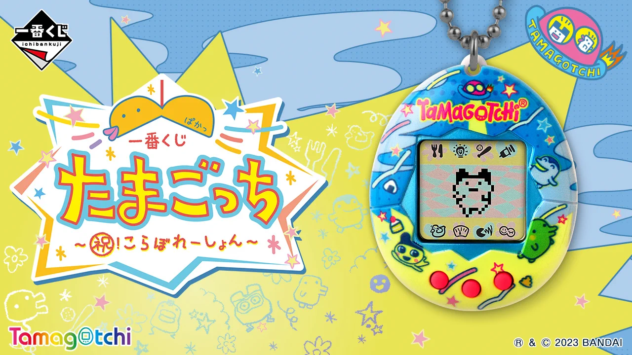 一番くじ（BANDAI SPIRITS） on X: 