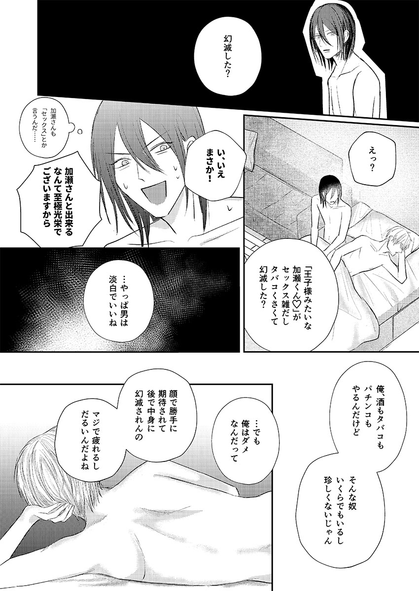 (3/9) 