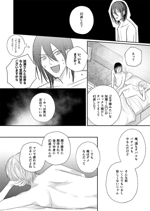 (3/9) 
