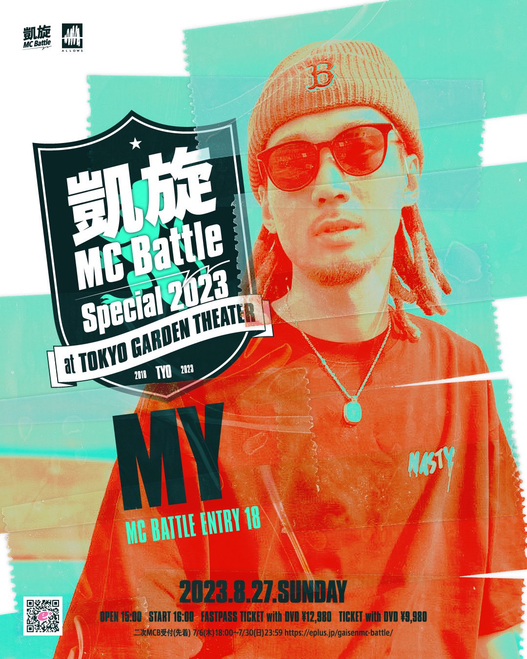 凱旋MCバトル2023DVD Amazon.co.jp: 凱旋MC Battle -Special 2023- at 東京ガーデン