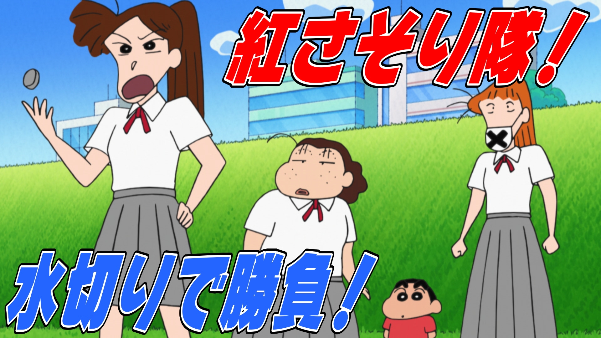 クレヨンしんちゃん【公式】 on X: 