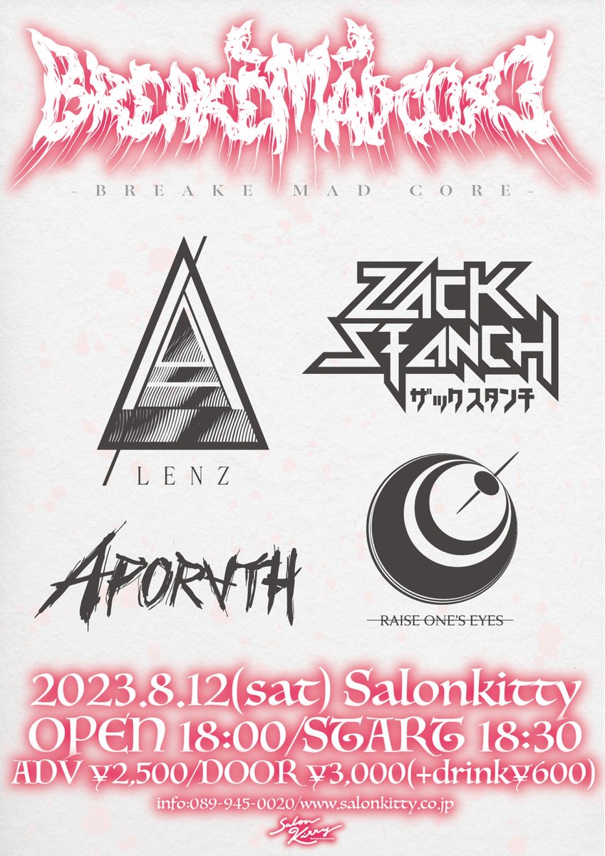 ZACKSTANCH's tweet photo. 【🙏気づけば半年…🙏】
半年ぶりにライブします！！
もし待ってた人いたらお待たせ！！

■08/12(土)愛媛 松山サロンキティ
『Breake Mad Core vol.2』
●出演アーティスト
Aporath
ZACK STANCH
RAISE ONE'S EYES
Lenz

👇チケット予約はコチラ
https://t.co/t2yNKWNAgV https://t.co/Y3CXrQpB85