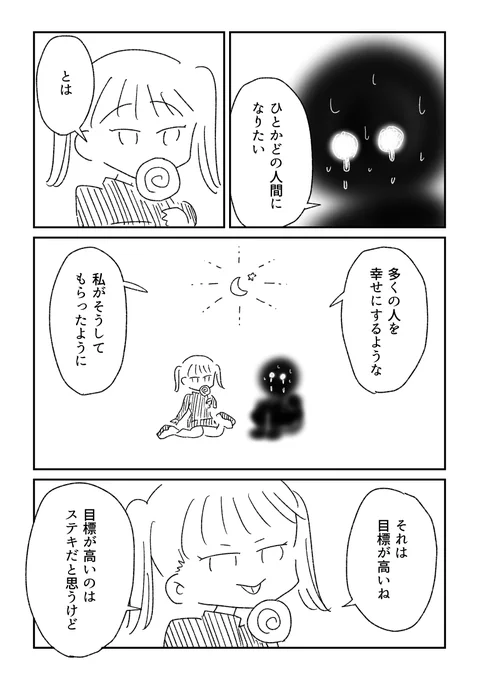 (2/2) 