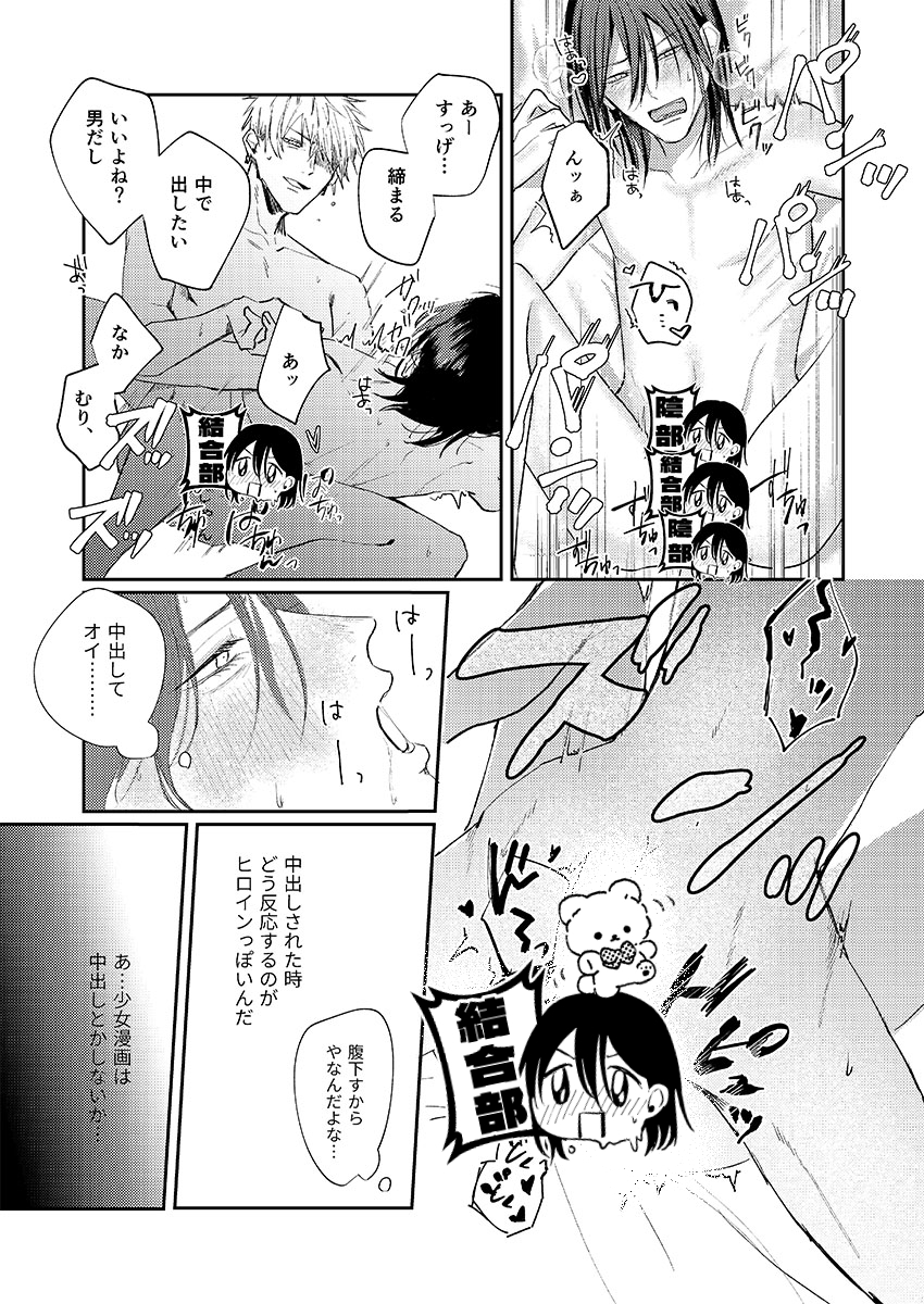(2/9) 