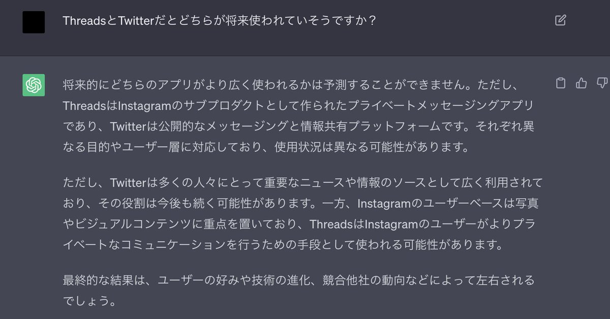 スマホとアプリの教科書【YouTube22万人登録】 tweet media