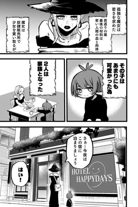 (4/4) 