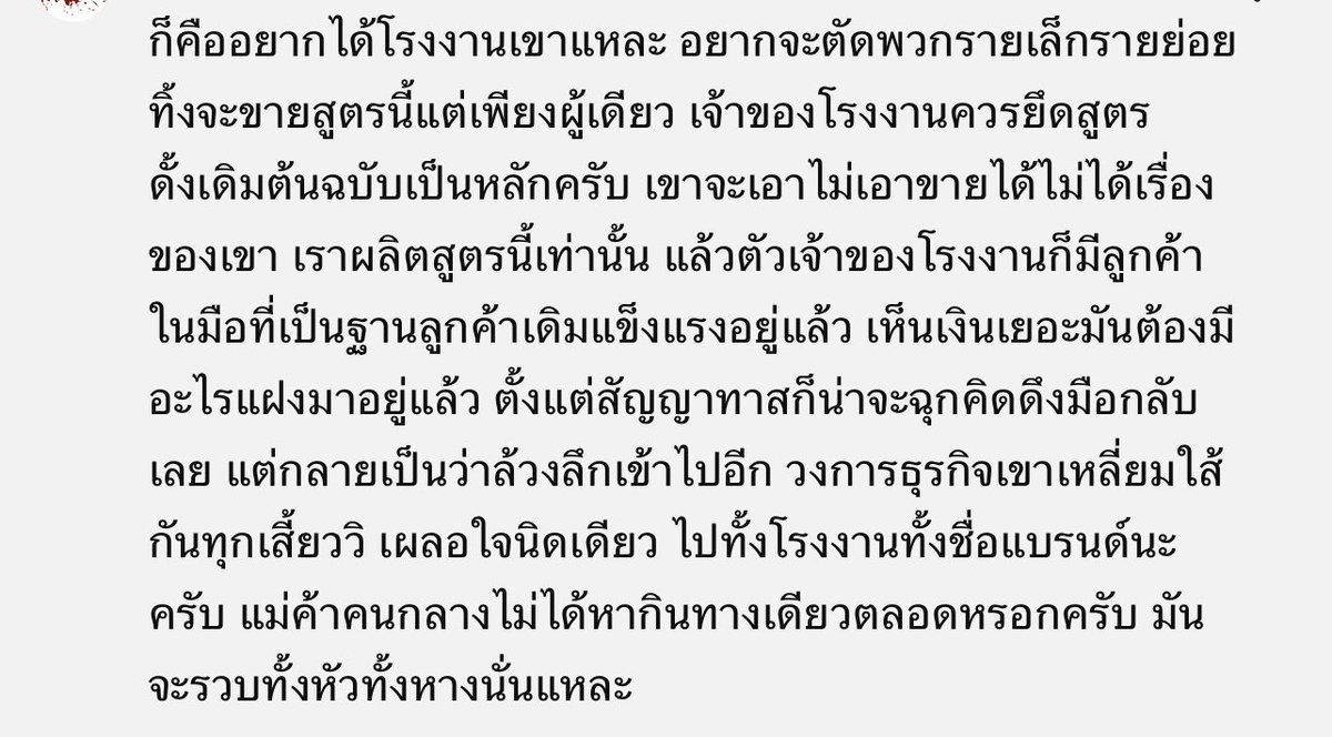 โอลีฟเลิ้ปหมูกะทะ◞⌒♡*:･。. tweet media