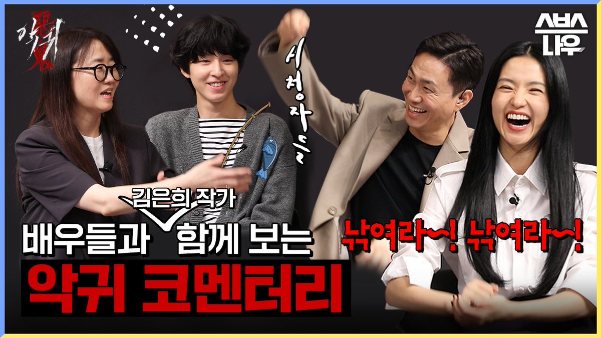 SBSNOW tweet media