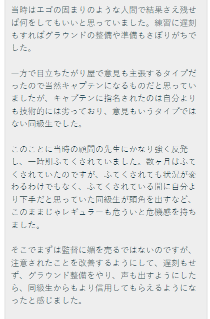 unistylehrk's tweet photo. 【本当に面接が上手い人の特徴】    

●徹底的な深堀を事前にしている    

１枚目と２～４枚目の学生の受け答えの比較をしてみてください。    

#25卒   

解説はこちら。 
https://t.co/M3j6oaGPLL https://t.co/TLr37HHedv
