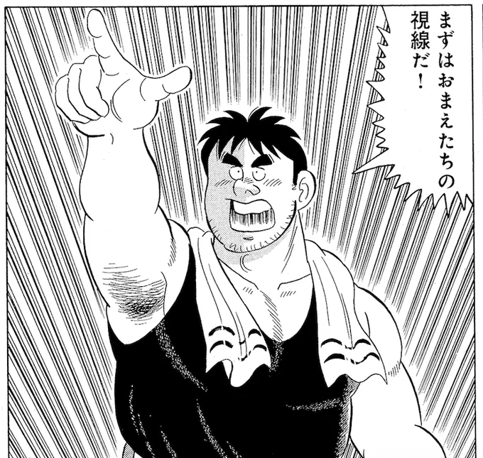 男性の性的視線の難しさはどこにあるのか?(1/2)
#解体屋ゲン 