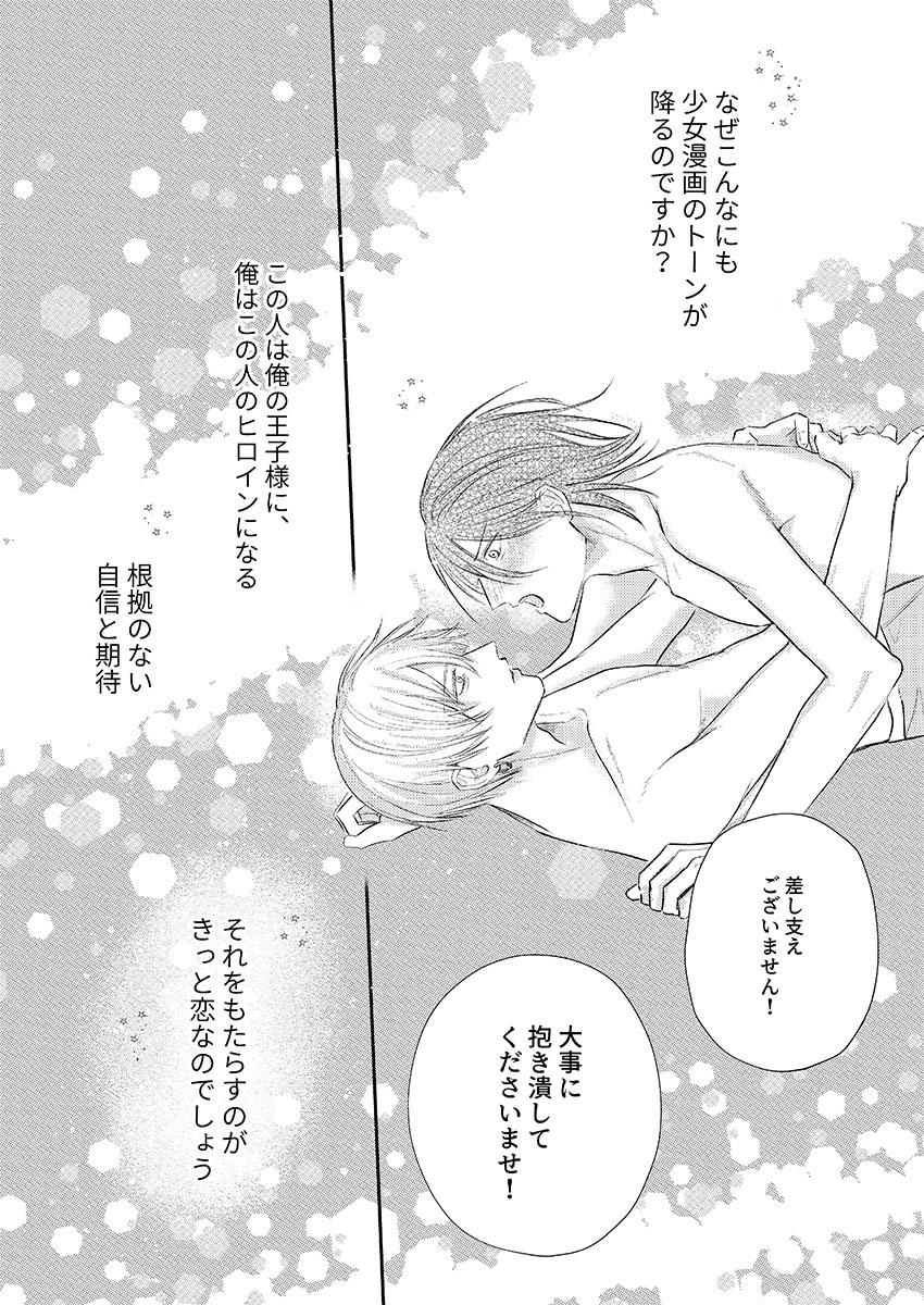 (9/9)
↓続 