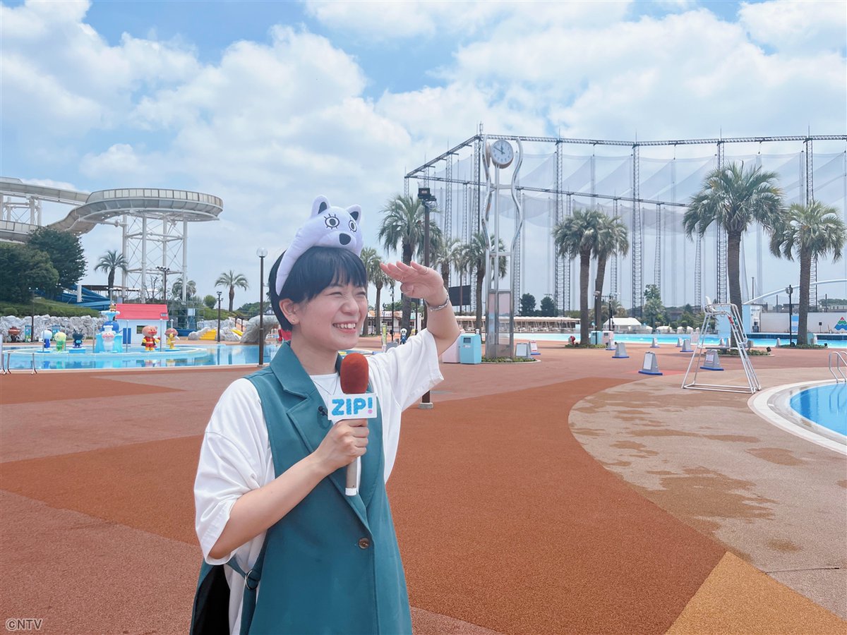 ◢◤#あしたのZIP!◢◤ #ZIP特集 は… 夏の大人気スポットのオープン前