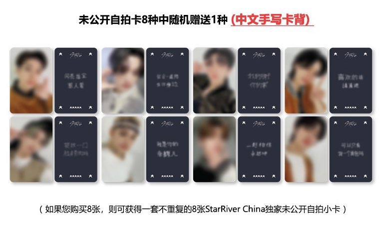 pineapple_je's tweet photo. [ PRE-ORDER ]
STRAY KIDS - S-CLASS

⭐️ STARRIVER 
💰 RM600 - OT8 POB + album inclusions
📬 Postage RM8WM / RM15EM

DM to Order 💌

#pineappleje #pasarskz https://t.co/cJKuCzjCSV
