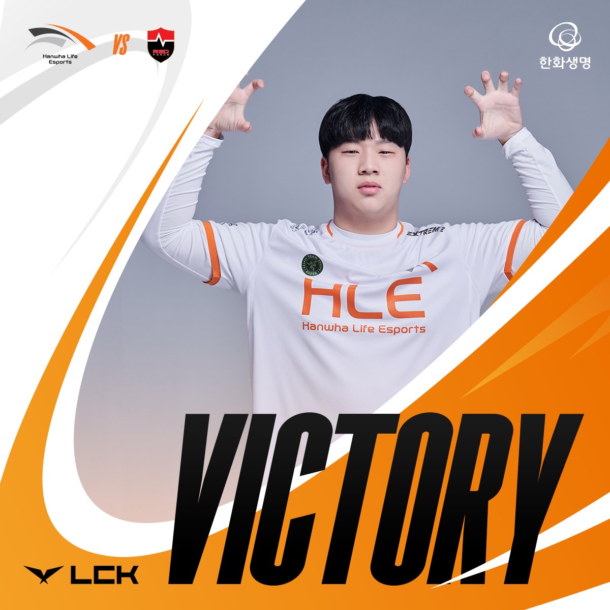 HLEofficial's tweet photo. #HLE #LCK #HLEWIN #Superdive
그리즐리 선수 LCK 첫 승! ʕ·ᴥ·ʔ 🎉농심 레드포스를 상대로 시원한 2-0 승리를 가져왔습니다. 응원해 주신 팬분들께 감사드립니다.
Grizzly's first LCK win! It's a cool 2-0 win over NS. We'd like to thank the fans for supporting us. https://t.co/BNMueRnBzy
