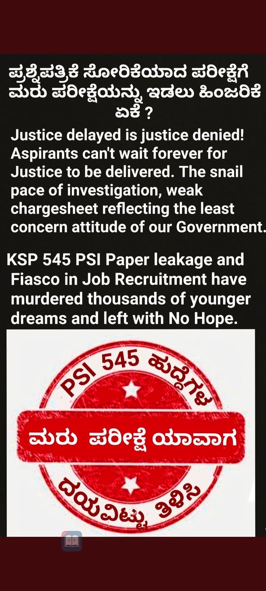 patilvinayak321's tweet photo. Announce PSI545 REEXAM DATE and Give Justice to all 56000 aspirants and thier family🙏
#SCAM545
#PSI545REEXAM
#KarnatakaPsi545Reexam
#AnnouncePsi545ReexamDate
@DrParameshwara
@BJP4Karnataka @CMofKarnataka @DKShivakumar @siddaramaiah @MBPatil @priyankagandhi @RahulGandhi @gehlot https://t.co/roXaN3kHnZ