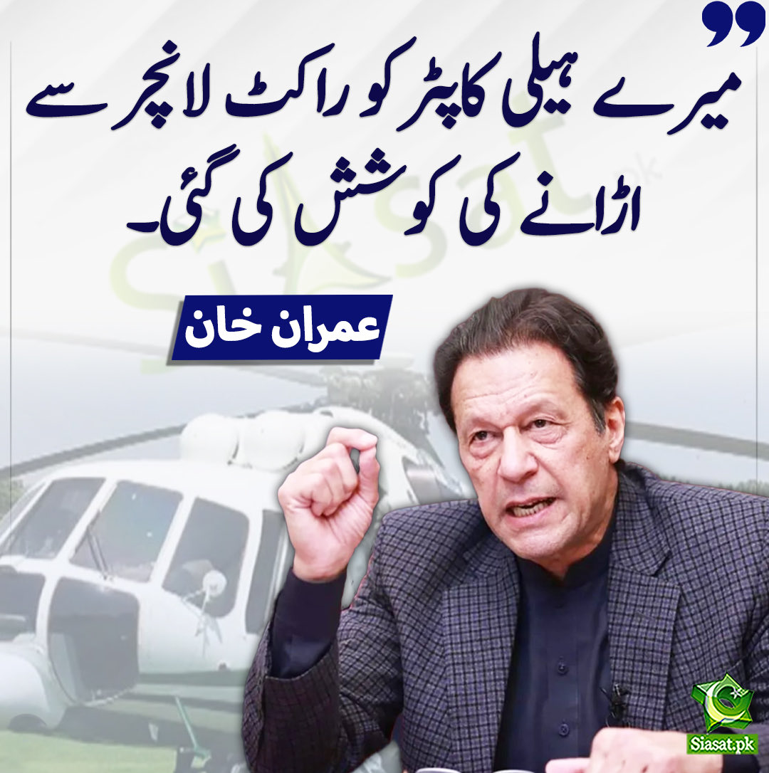 پاکستان نے ایٹم بم بھی تجھے ہی مارنے کے لیے بنا رکھا ہے بھائی😂😂😂