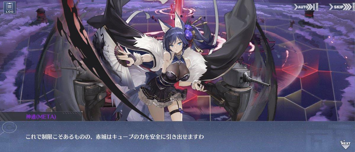 JacobCl40862036's tweet photo. これは素晴らしいゲームです。 #벽람항로 #アズ4 #azurlane4thanniv #Yostar  
Original: 7C4fEM5Zj0x8X9Z https://t.co/PMHNdoDFnG