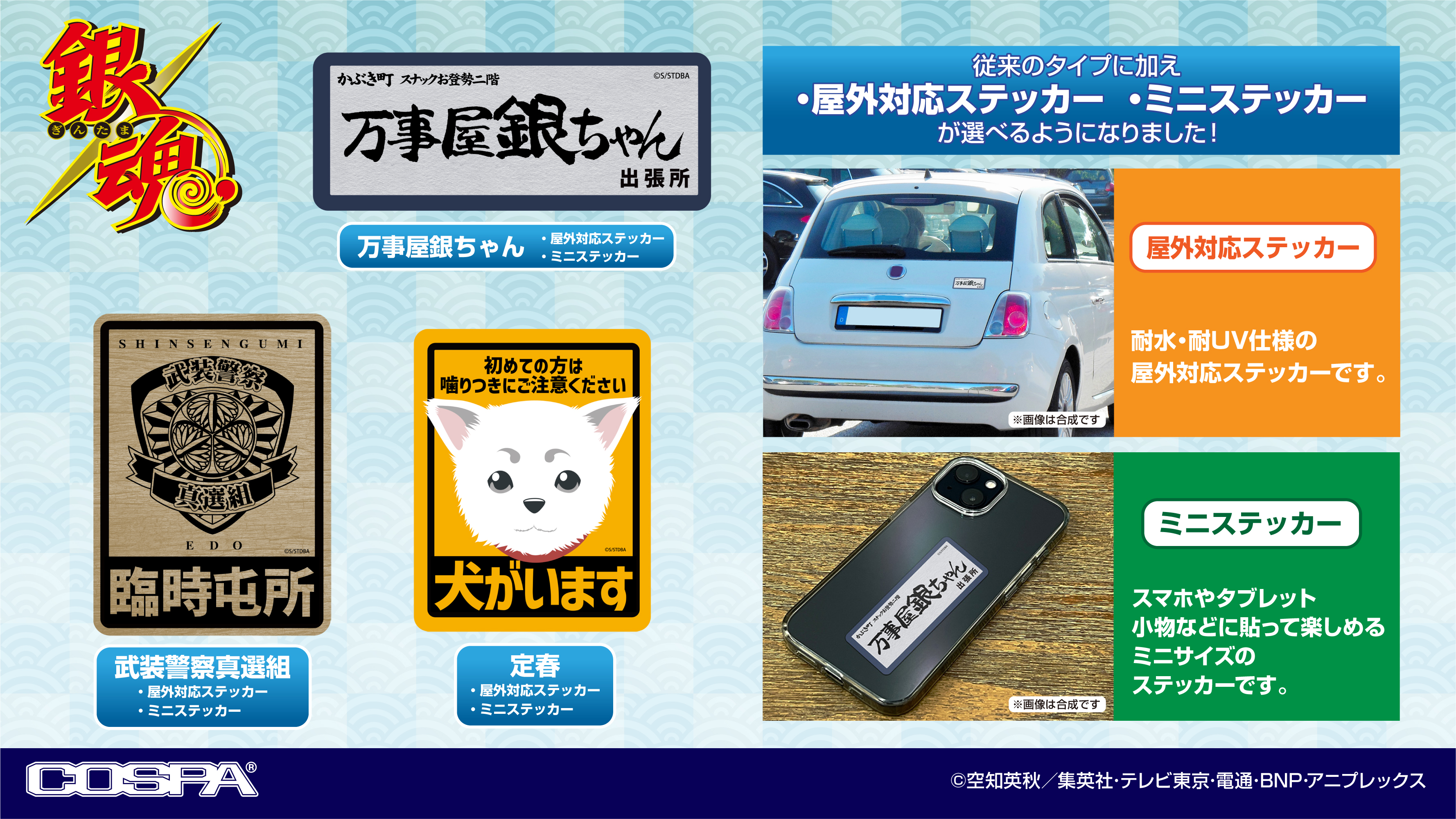 COSPA(株式会社コスパ) on X: COSPA(株式会社コスパ) on X: