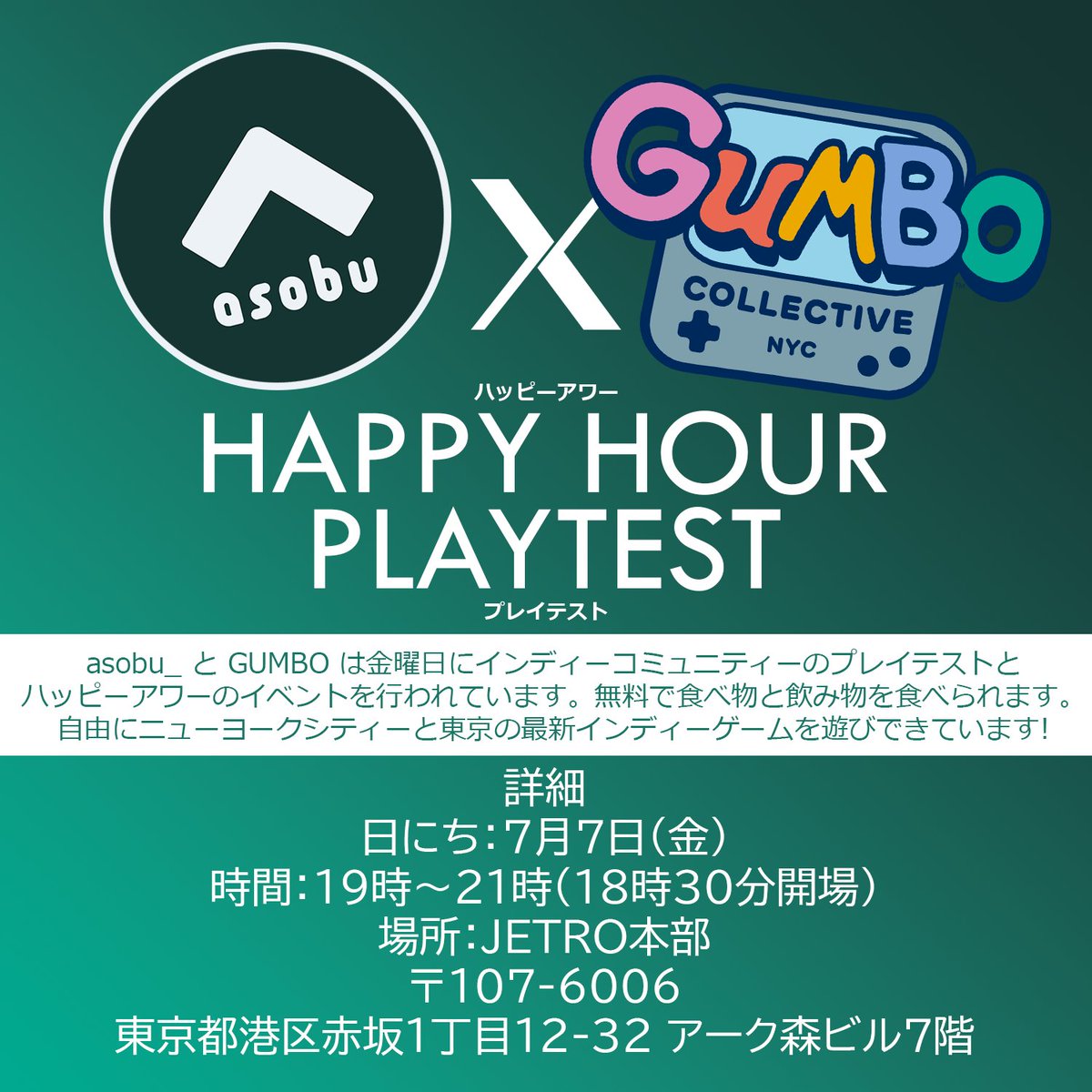 GUMBO (@gumbo_nyc) on Twitter photo 