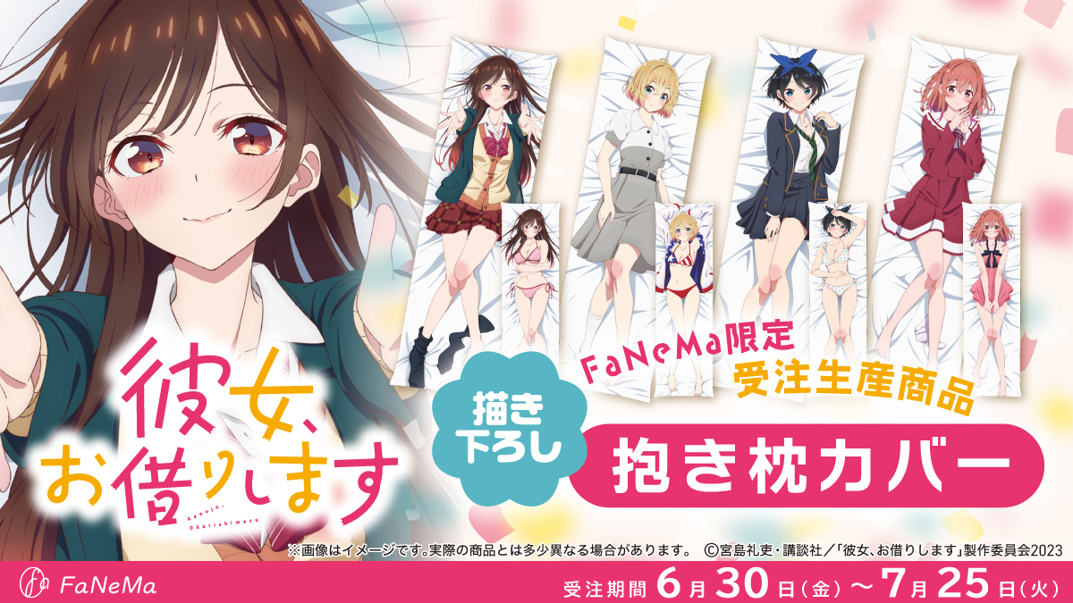 Fanema_Official on X: 