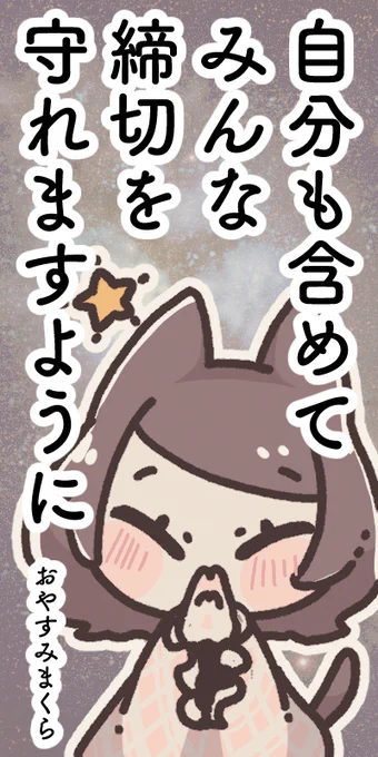 切実ですわ〜〜🎋
 #VRC七夕 