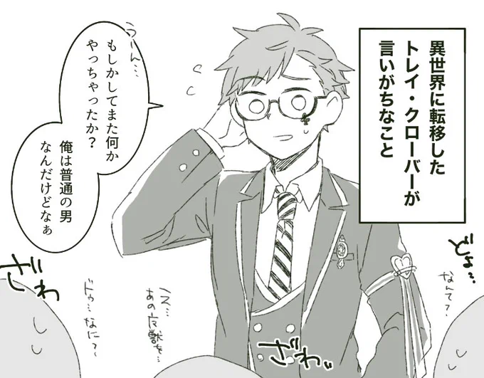 あるある 