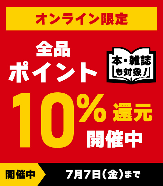 TOWER_Online's tweet photo. 【ご予約受付中♪】

#フェルボム
『Cycli Infini』
日本でも認知度を上げているオランダ人ミュージシャン/プロデューサーEELCO TOPPEによるソロ・プロジェクトが待望の新作をリリース！

https://t.co/c6IqvakDN8
🉐ポイント10%還元中の今なら399pt還元
#タワレコ洋楽 #Felbm #タワレコアナログ https://t.co/vCriamYlly