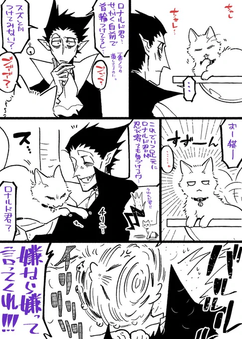 しぬやつ🐈=^・ω・^=そんなに聞きたきゃ聞かせてやるよ 