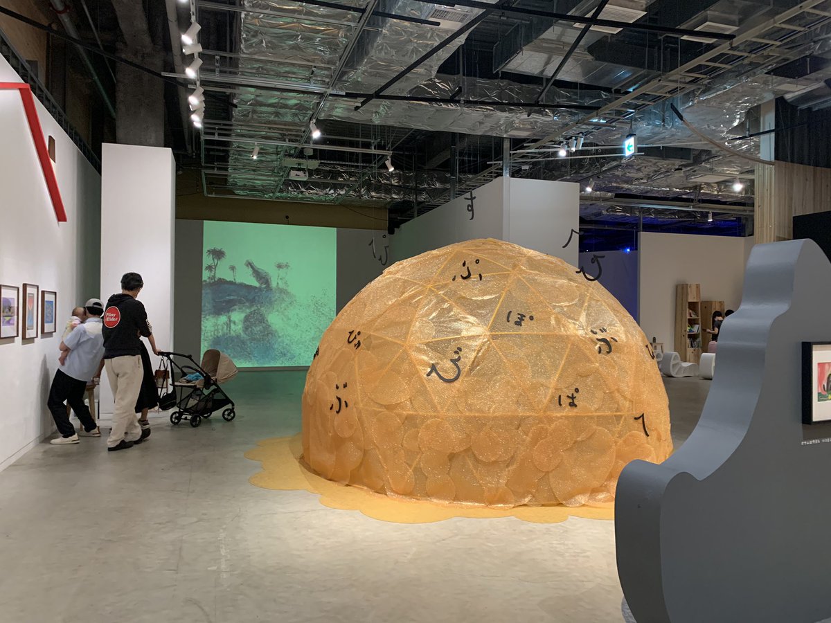 yugure_design's tweet photo. 駆けこみ谷川俊太郎
めちゃくちゃよき展示でした。
一人でじっくりまわるもよし、キッズとのんびりするもよし。
#playmuseum https://t.co/YGXvePXDge