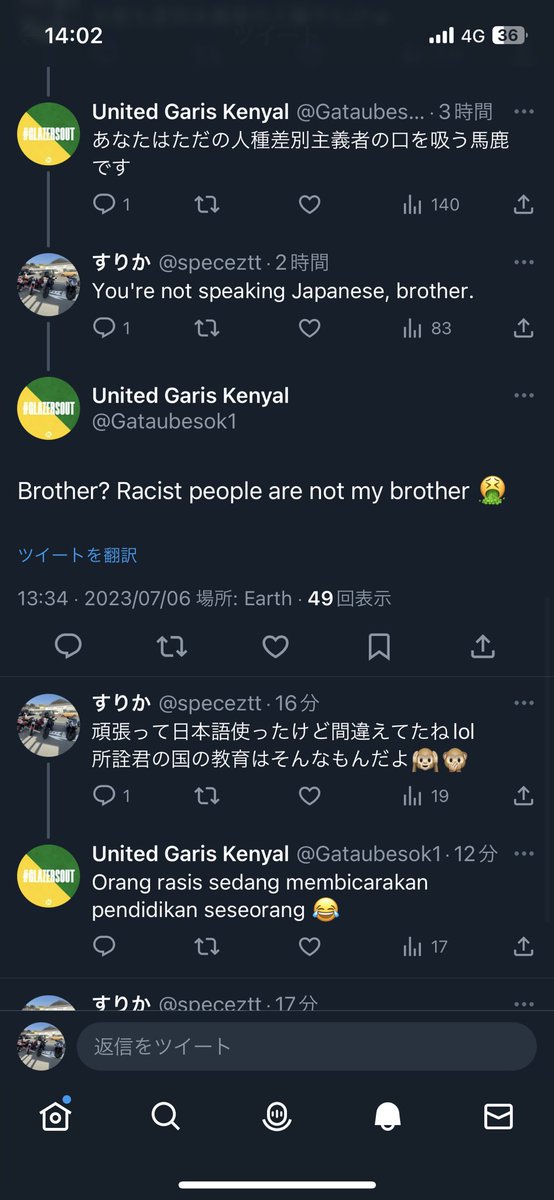 speceztt's tweet photo. @Gataubesok1 @Cyzq_b1Anq We're brothers after all. https://t.co/j94kbzMHNS