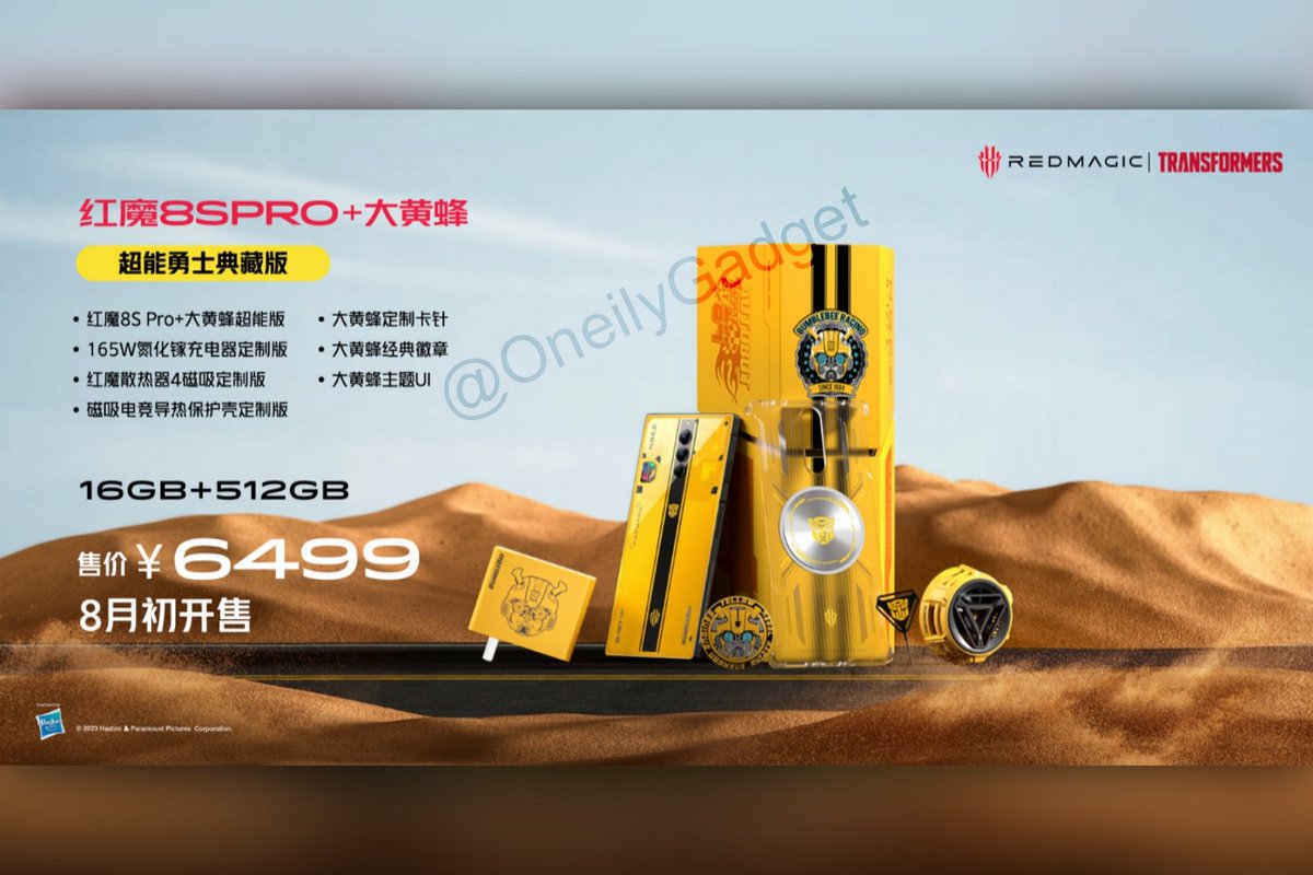 OneilyGadget's tweet image. REDMAGIC 8S Pro+ Bumblebee Super Warrior Collector&apos;s edition launched at ¥6499 in China.

#REDMAGIC #REDMAGIC8SProPlus #REDMAGIC8SProSeries #BumblebeeSuperWarrior