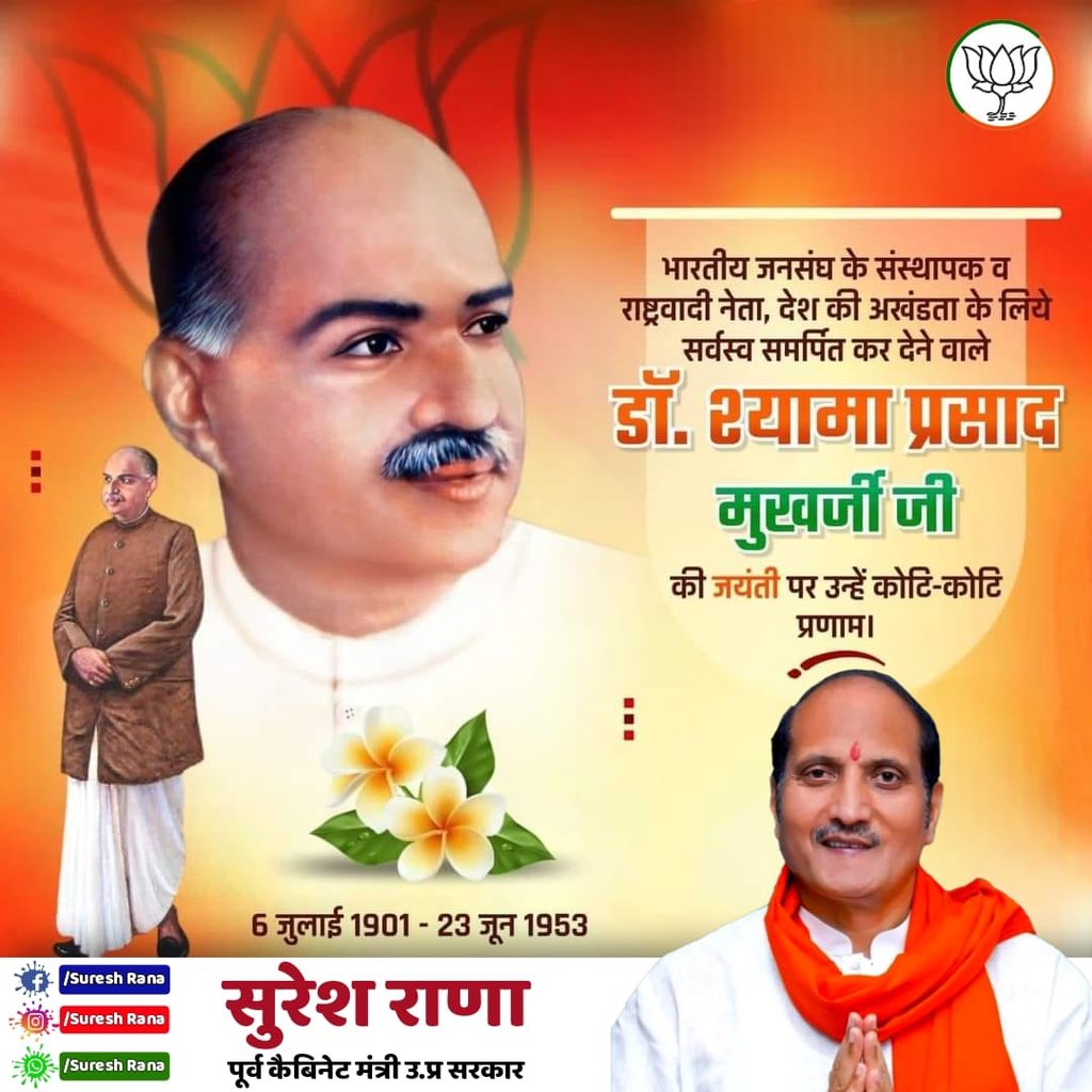 Suresh Rana tweet media