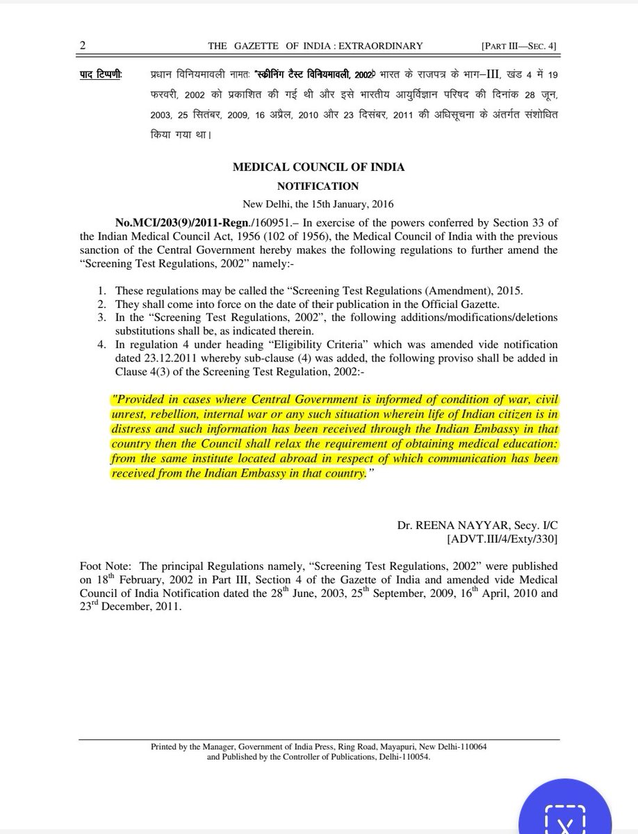 videshidoctor's tweet photo. Despite 2016 Gazettee Notification on War Situation from Erstwhile Med Council of India
D students r being asked to Leave Studies OR go to Ukraine &amp; risk life
Means @NMC_IND is indirectly refusing the right to edu &amp; right to live.
#SaveOperationGangaStudents
#OperationGanga https://t.co/xk522GoSPA