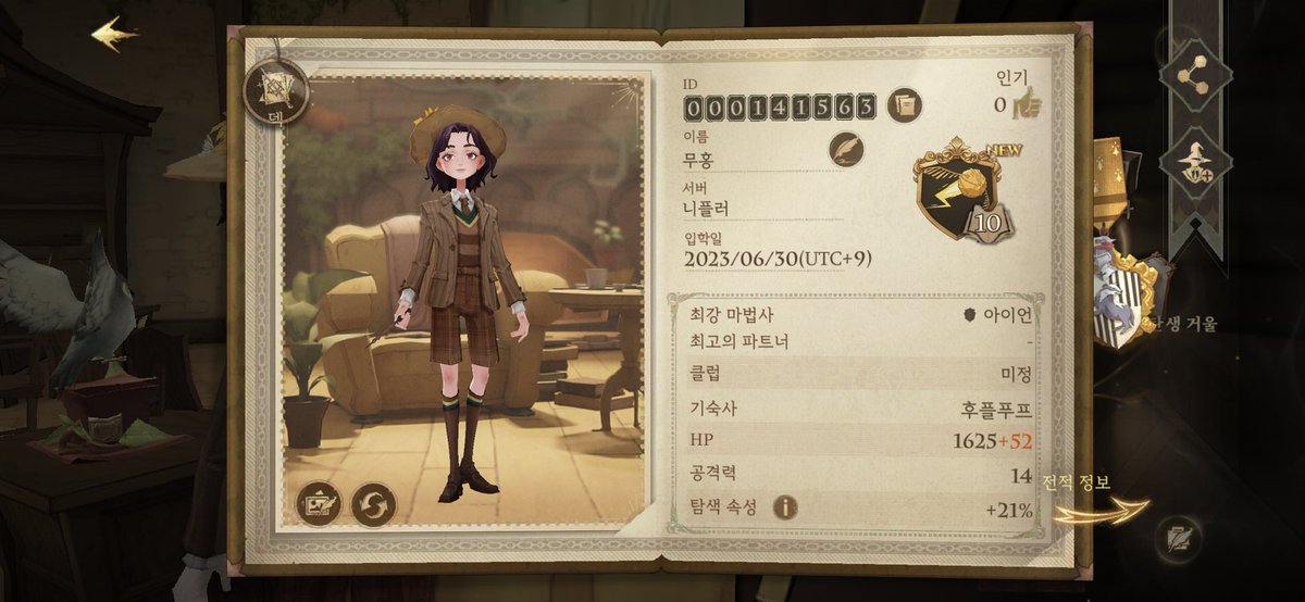 moohong_hp's tweet photo. #해리포터트친소 #해리포터_트친소
#깨어난마법_트친소
저랑 트친 트친해요 트친 모십니다 편하게 탐라의 마리모처럼 놔두고 덕질할 트친 모집!! 드림 할 예정! 탐라대화 있고 남 드림 좀 먹고 앓이도 있어요 이런 날 감당해줄 당신을 찾습니다😘 깨마 친구도 해용 https://t.co/KbQWxMH0o0