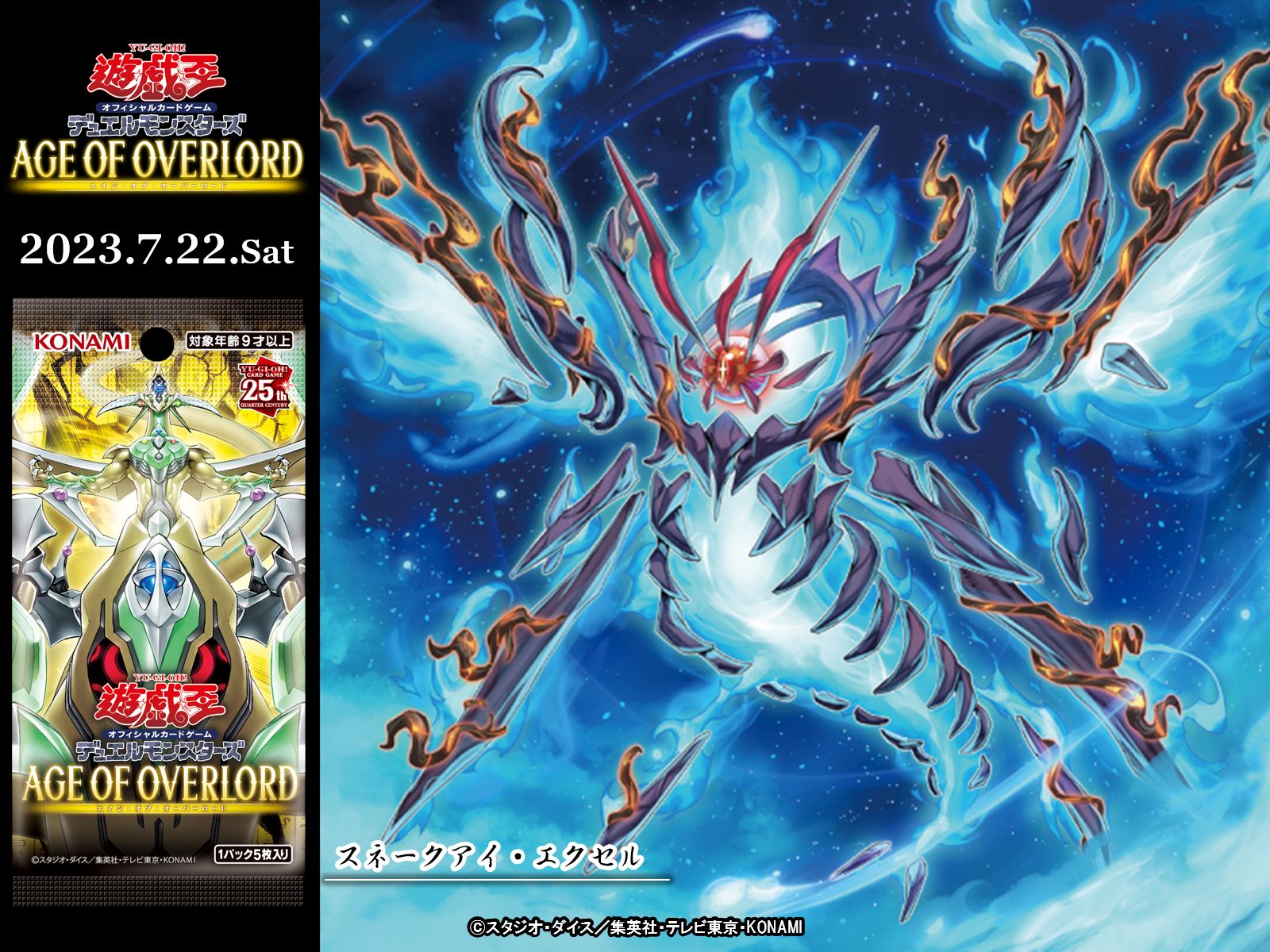公式】遊戯王OCG on X: 