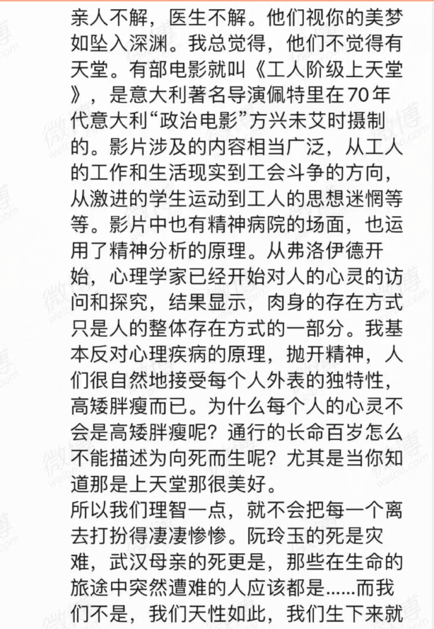 gaoyu200812's tweet photo. 天后級的歌手李玟患抑鬱症割腕告別人世，網上一片唏噓之聲，看到崔永元的微博才真正了解患此病的身不由己，他們是同病患者，不相識，卻相��。 https://t.co/CDjKPluUMf