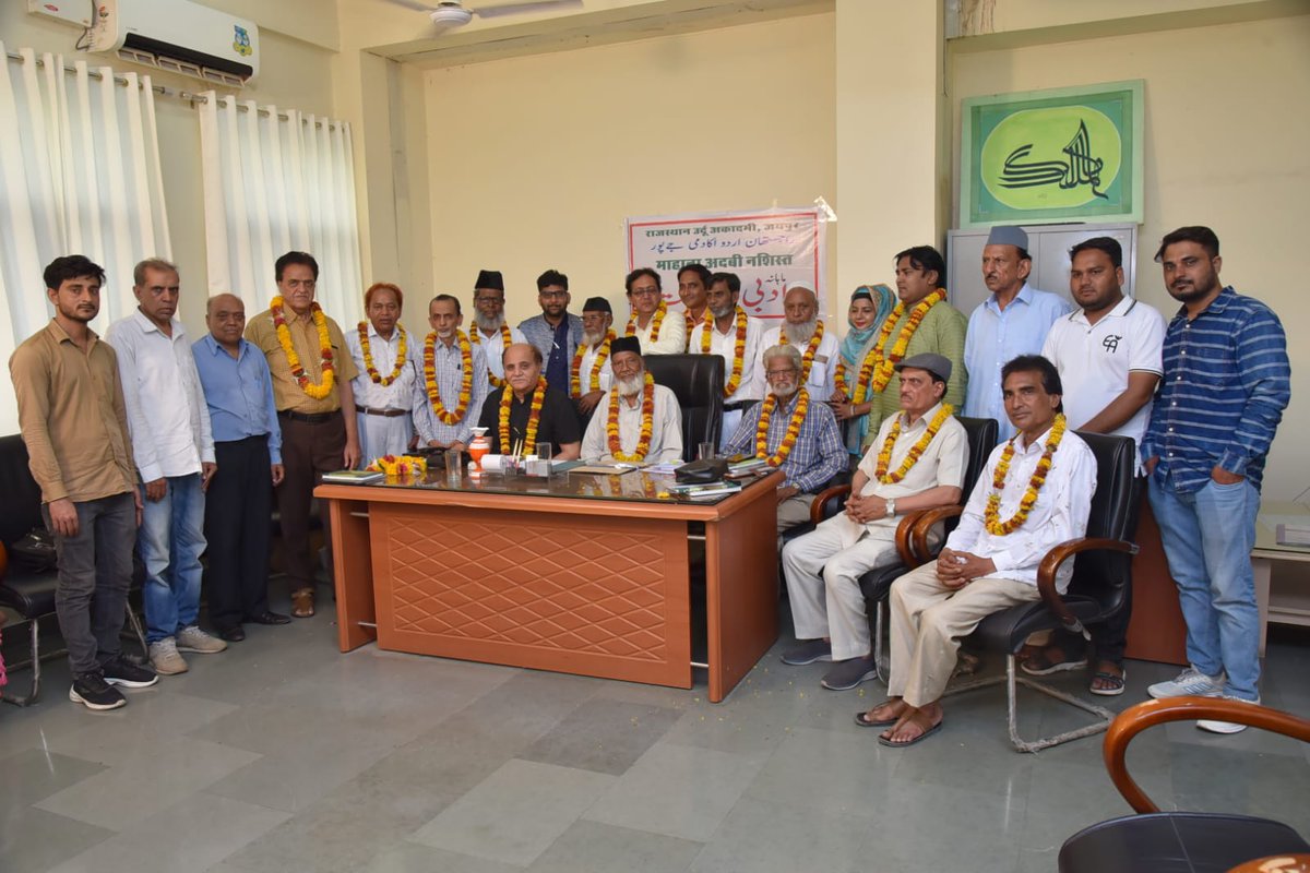 Rajasthan Urdu Academy tweet media