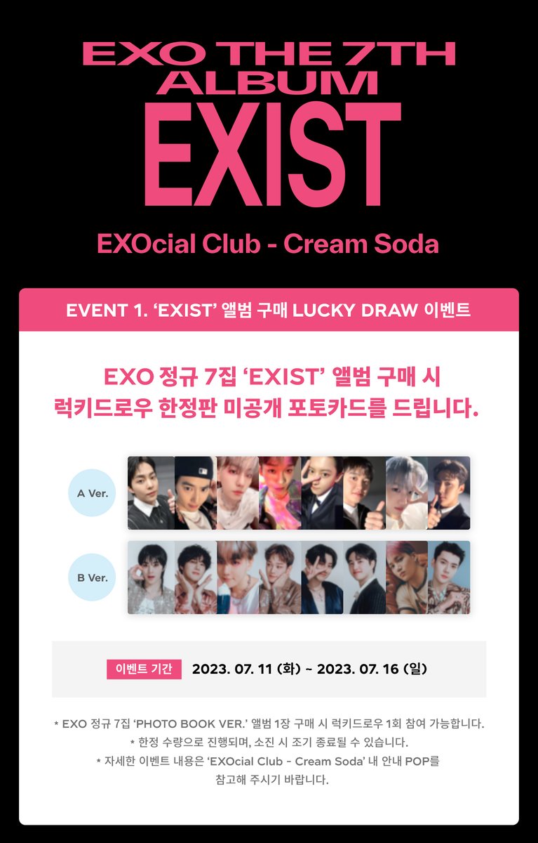 weareoneEXO's tweet photo. [EXOcial Club – Cream Soda]
EVENT NOTICE

장소 : 서울특별시 성동구 왕십리로 83-21 디뮤지엄 1F
서울특별시 성동구 왕십리로 63
운영 기간 : 2023. 07. 11 (화) ~ 2023. 08. 06 (일)
운영 시간 : 13:00 ~ 20:00 https://t.co/OobHqE4m8y