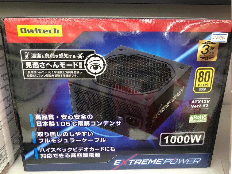 ap_kurume's tweet image. #Owltech の #電源ユニット
写真は1000Wの商品です！💁🏻‍♀️
グラボ4000シリーズや最新世代のCPUには
電源供給もしっかり対策しておきましょう🔌

#pcパーツ #自作pc #デスクトップpc #ゲーミング #アプライド #久留米