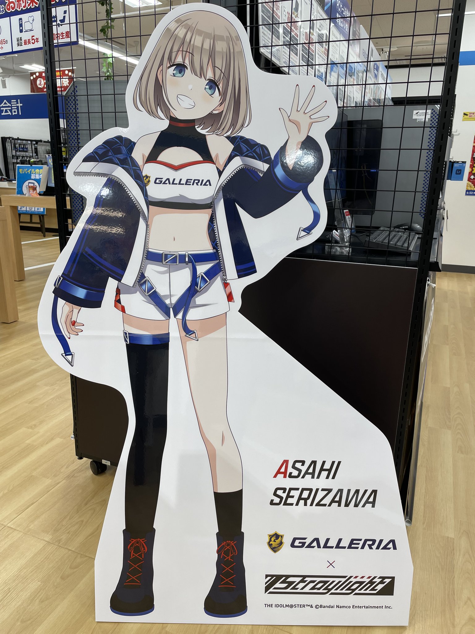 ストレイライト×GALLERIA　購入者限定特典　シャニマス　未開封品