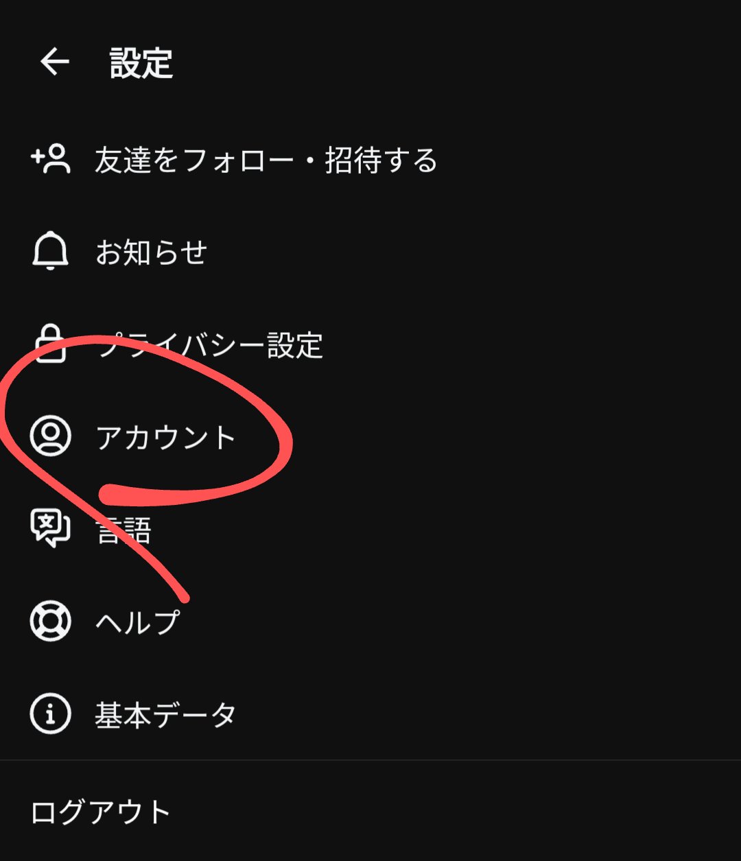 取り扱い店舗限定 なおぷー様•*¨*•.¸♬︎ - promo-e.si