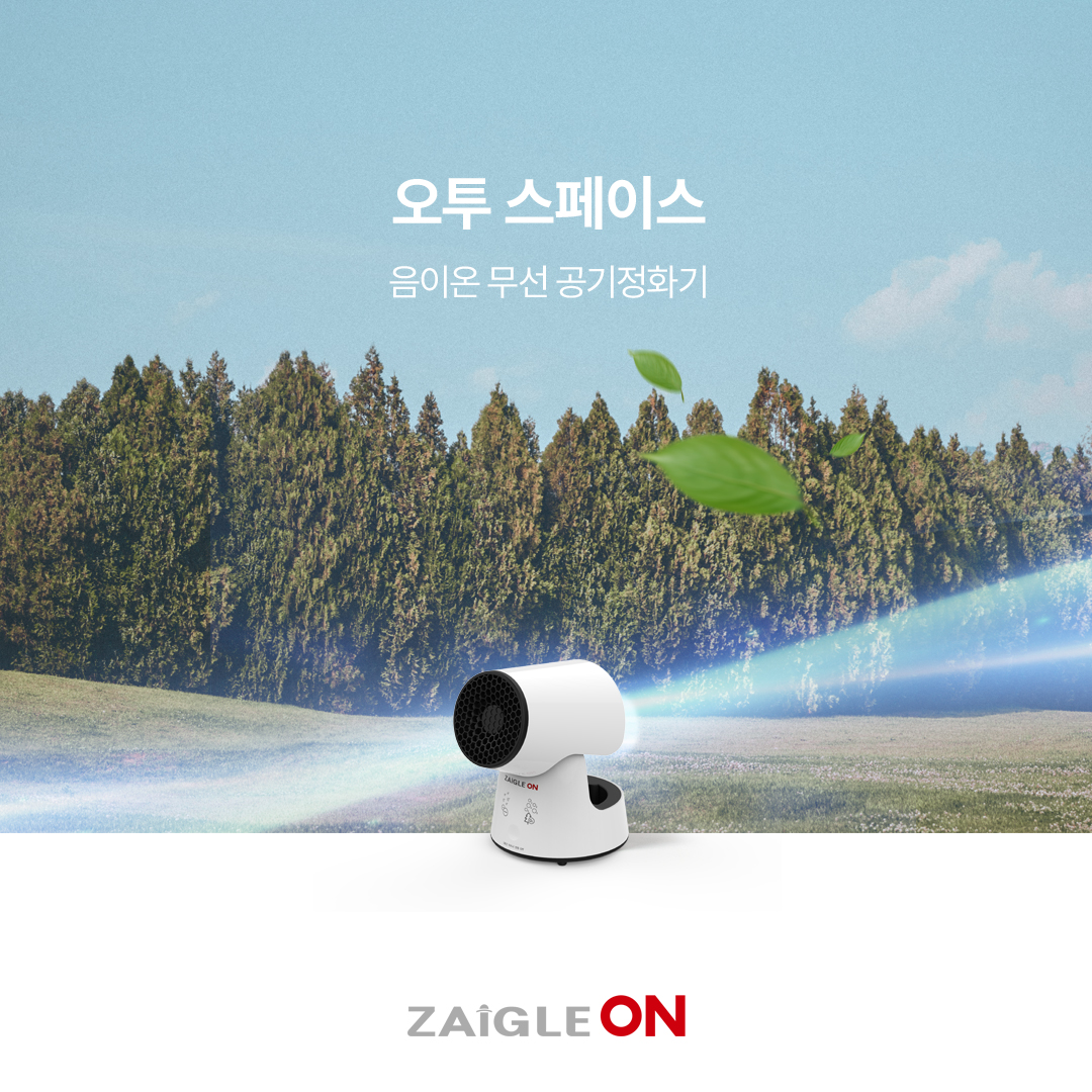 자이글 / 자이글온 tweet media