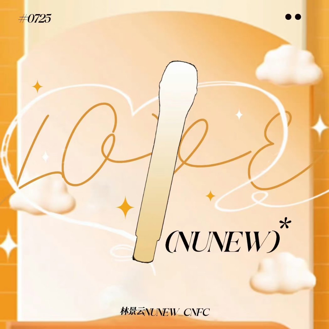 NuNew_CNFC's tweet image. 🧡SUPPORT FOR NUNEW🧡
✨𝐍𝐮𝐍𝐞𝐰&apos;𝐬 𝟐𝟐𝐧𝐝 𝐛𝐢𝐫𝐭𝐡𝐝𝐚𝐲 𝐩𝐫𝐨𝐣𝐞𝐜𝐭

The custom microphone project is about to be announced, so please stay tuned✨

You can be anything.
We love you more than anything🧡

♡ @CwrNew ♡
#NUNEW22ndBDproject
#หมอนอิงAnything
#NuNew #NanaNu