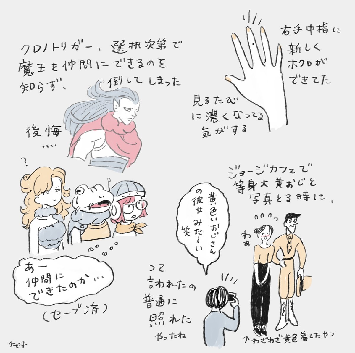 最近 