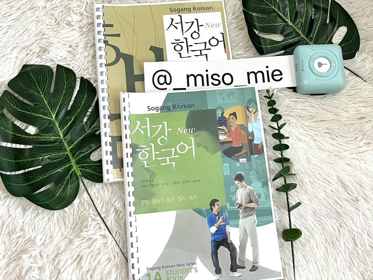 miso 🍀 รับสอนภาษาเกาหลี tweet media