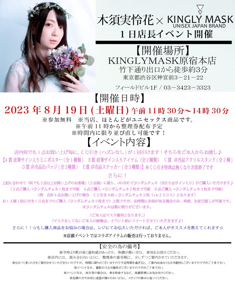 hana.様ご指示分 hana.様ご指示分