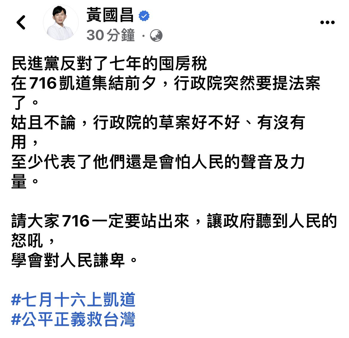 本日休業 tweet media