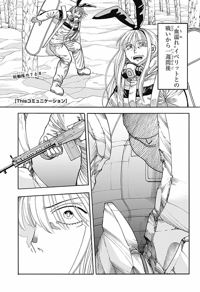 ジャンプSQ.編集部 on X: 